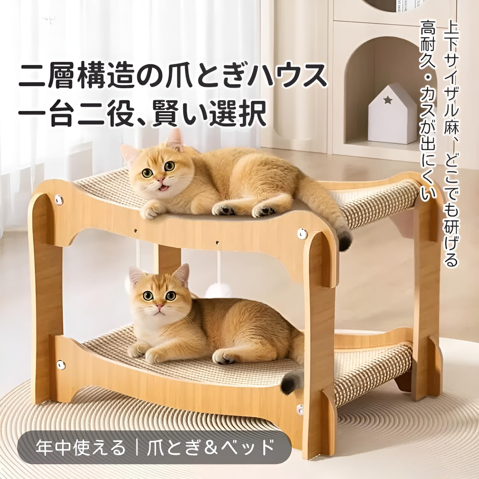 Amazon.co.jp: [POZEAL]猫 爪研ぎ 爪とぎハウス ダンボールハウス 二重