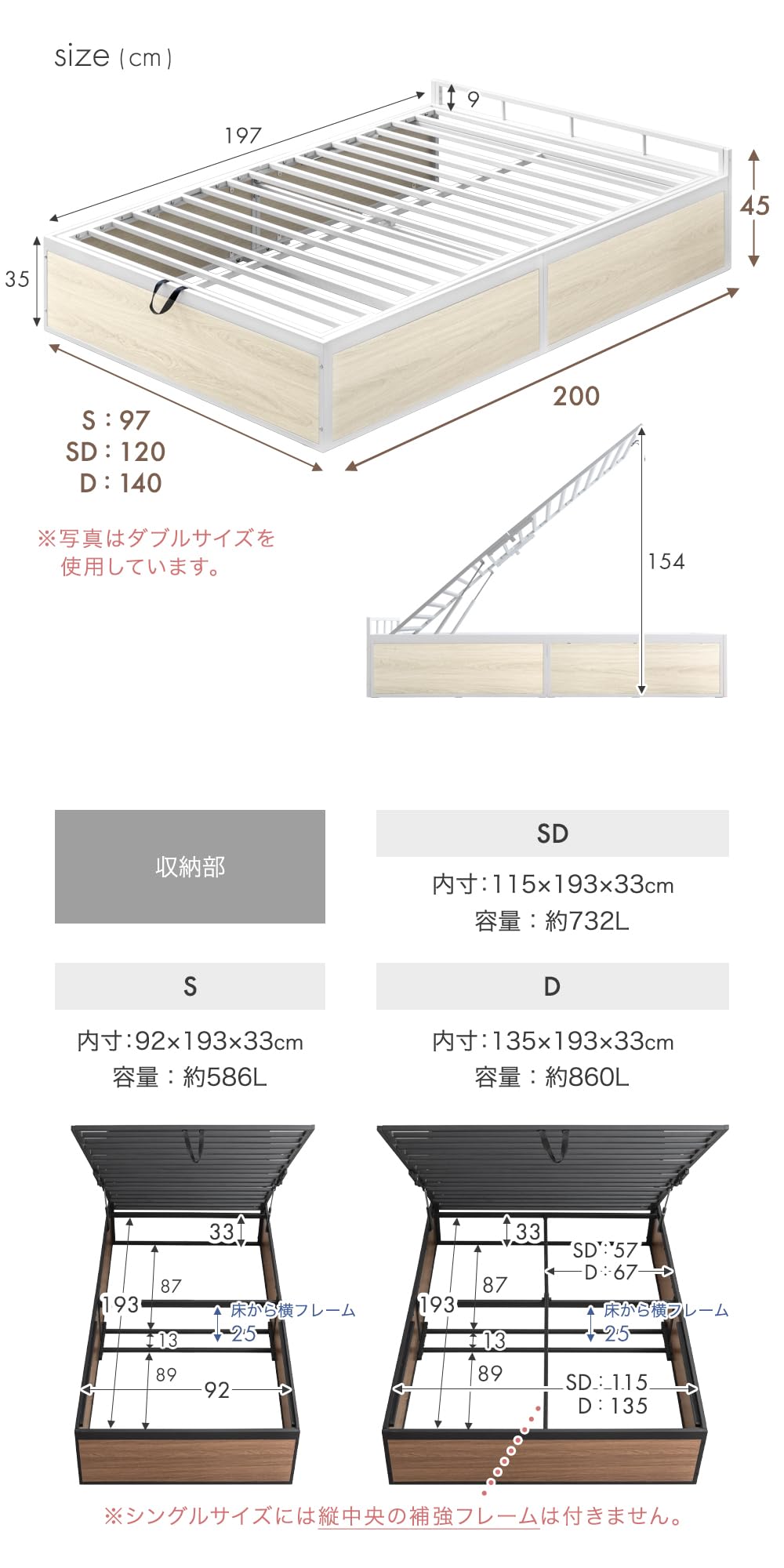 Amazon｜タンスのゲン ベッド ダブル 跳ね上げ式 収納 ベッドフレーム