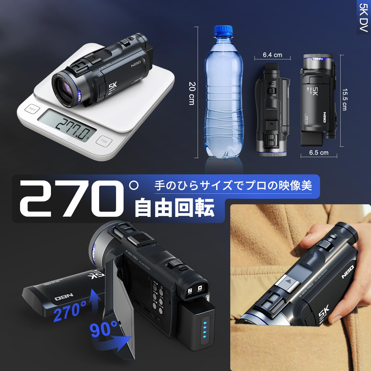 Amazon | NBD 5K 4800万画素 ビデオカメラ WiFi機能【超軽量・180分超 