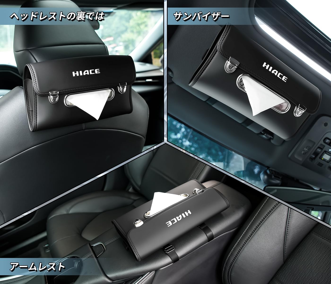 Amazon.co.jp: ハイエース 専用 車 ティッシュケース ティッシュ