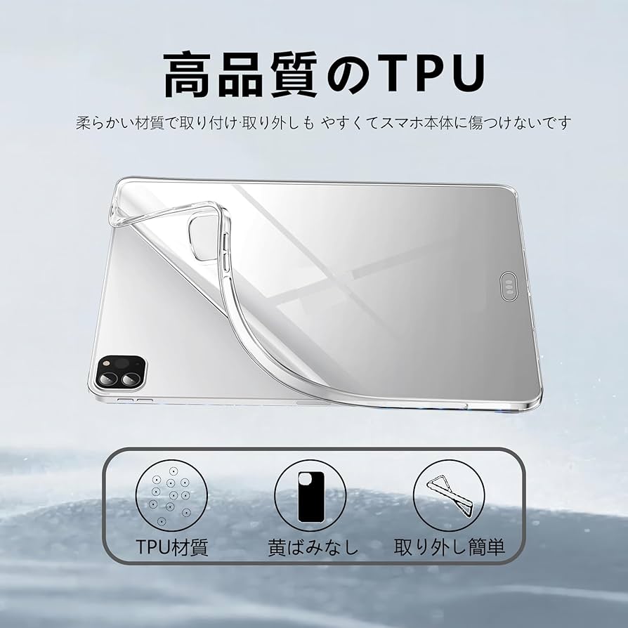 Amazon.co.jp: Awubaige For iPad Pro 11インチ M4 (2024) 用の