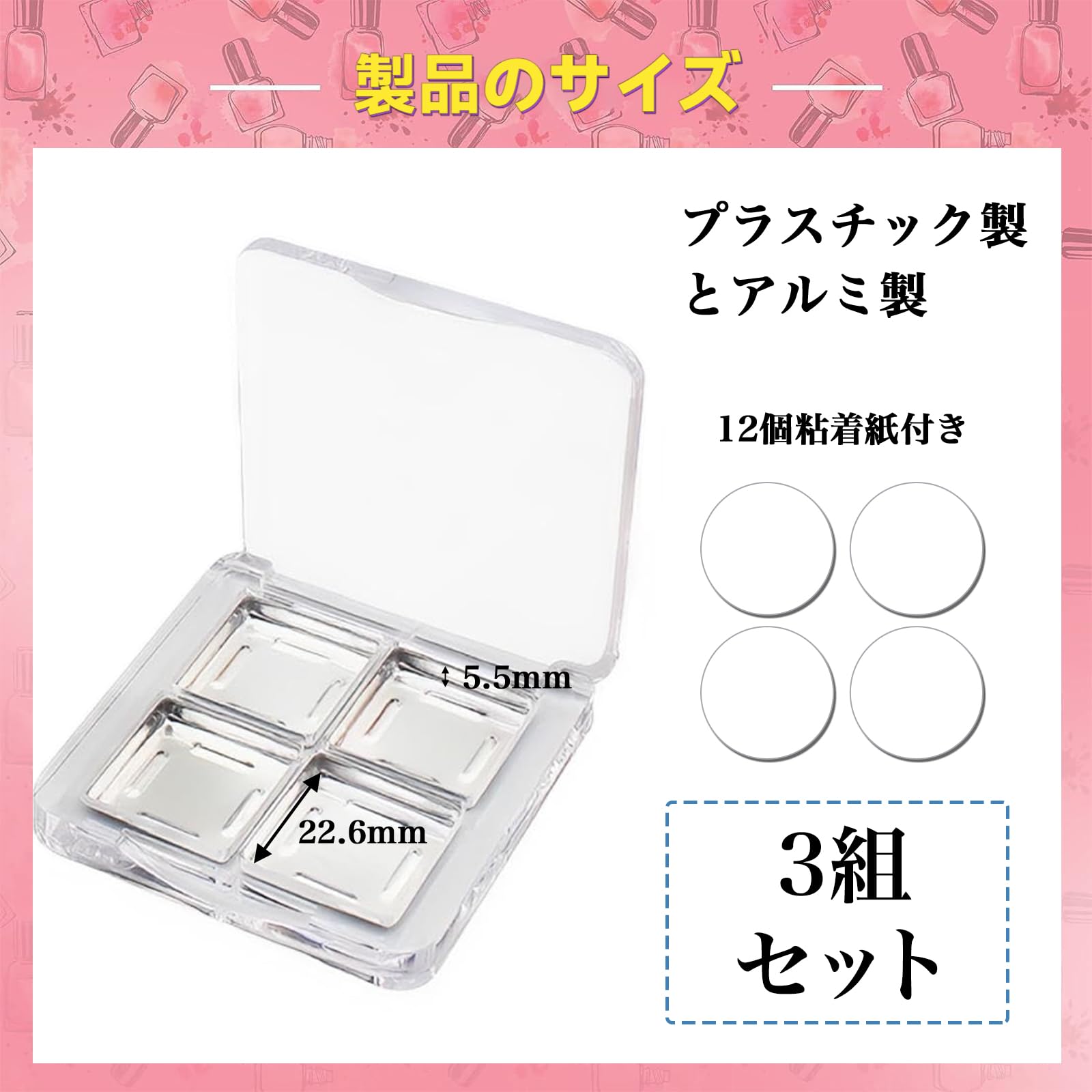 Amazon.co.jp: MAEXUS アイシャドウケース 3個セット メイクパレット