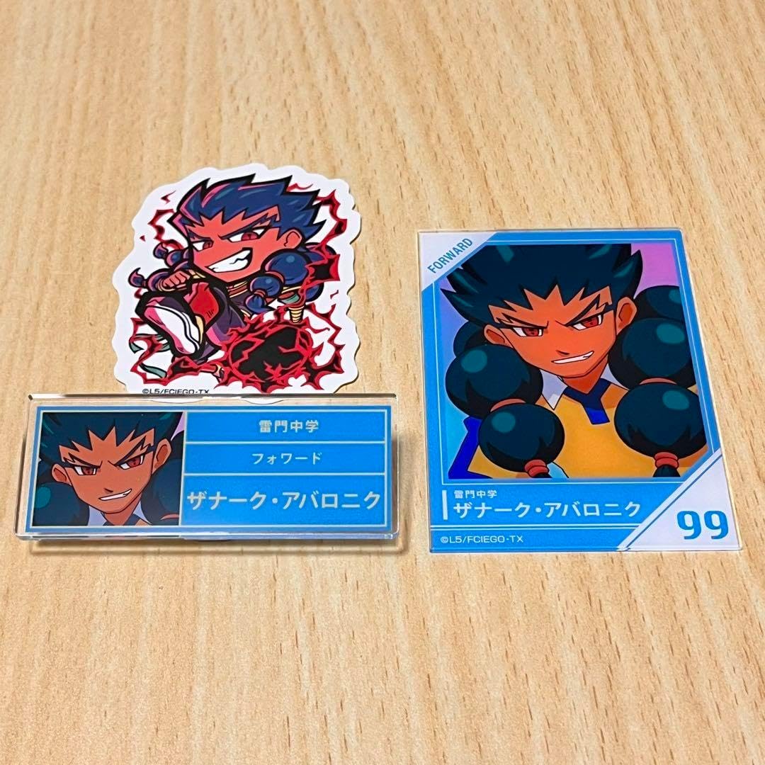 全メンバー極限育成済】イナズマイレブンGO ギャラクシースーパー