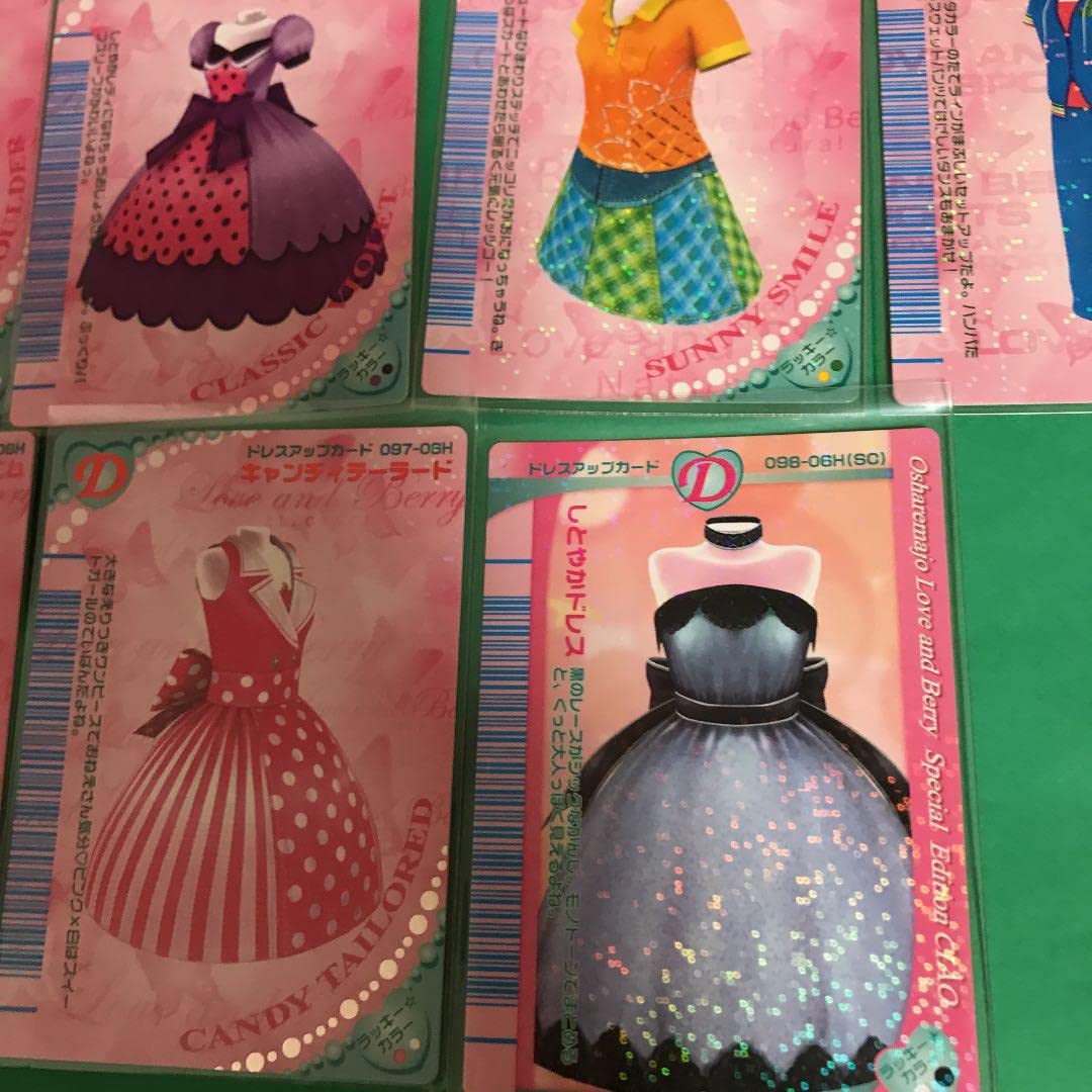 Amazon.co.jp: オシャレ魔女 ラブベリー カード セット ラブ&ベリー  