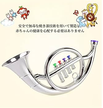 Amazon.co.jp: 子供音楽おもちゃトランペット、ゴールデン