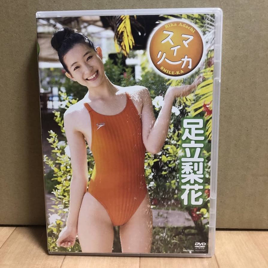 Amazon.co.jp: ⑩○ 足立梨花/スマイリーカ [TSDV-41427 【22