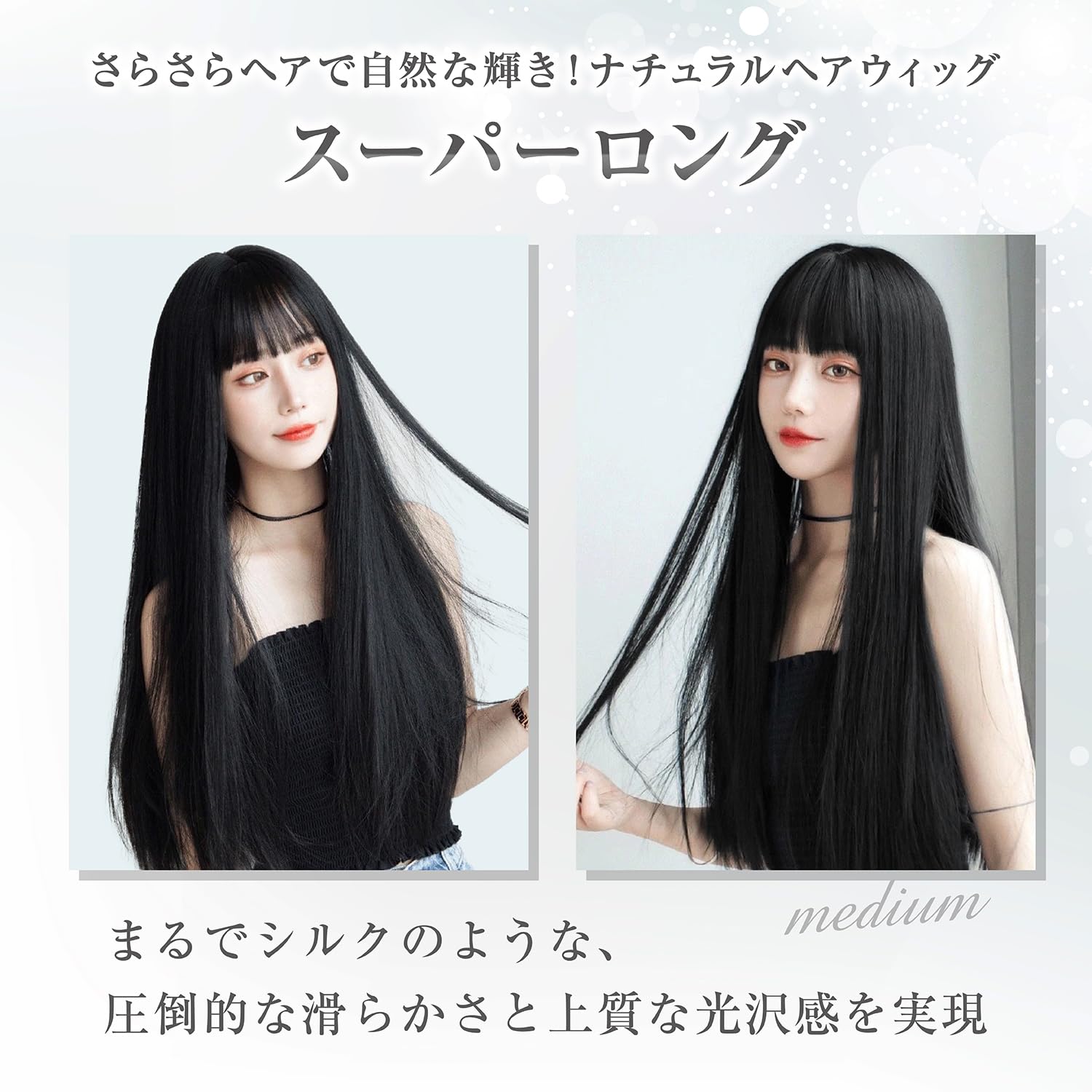 Amazon.co.jp: ウィッグ さらさらヘア フルウィッグ コスプレ かつら
