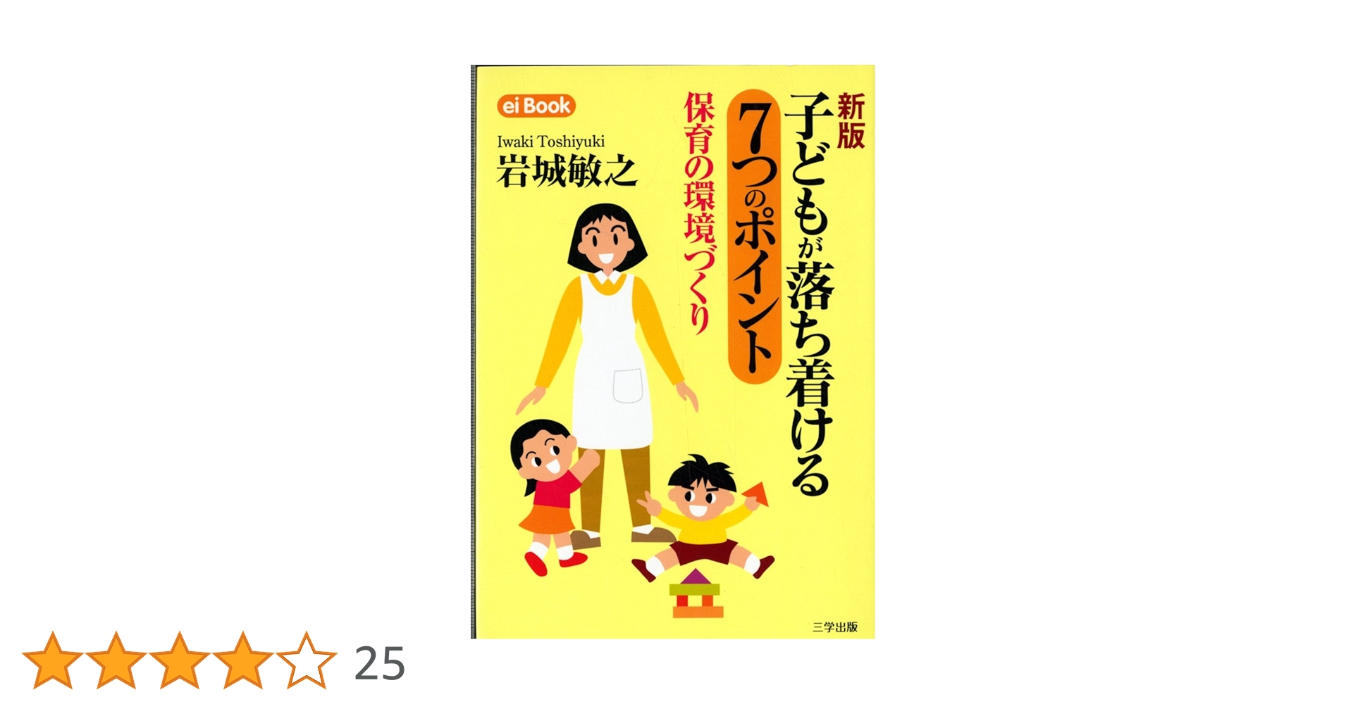 子どものための1,000冊の本 子どものための1,000冊の本 子どものための1,000冊の本