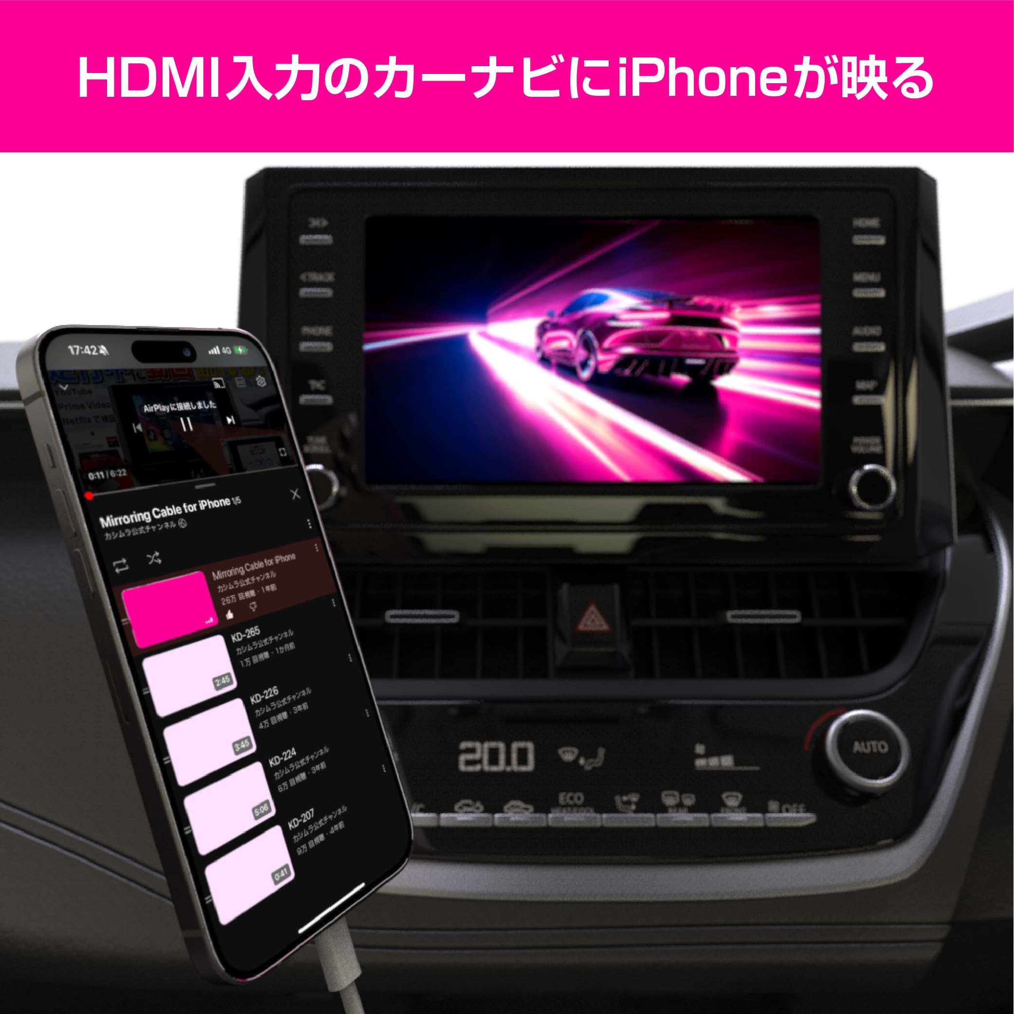 Amazon.co.jp: カシムラ 映像をミラーリングしながら充電もできる