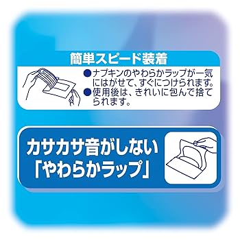 aym. 12個 ボディフィット Amazon | ソフィ ボディフィット ナイト