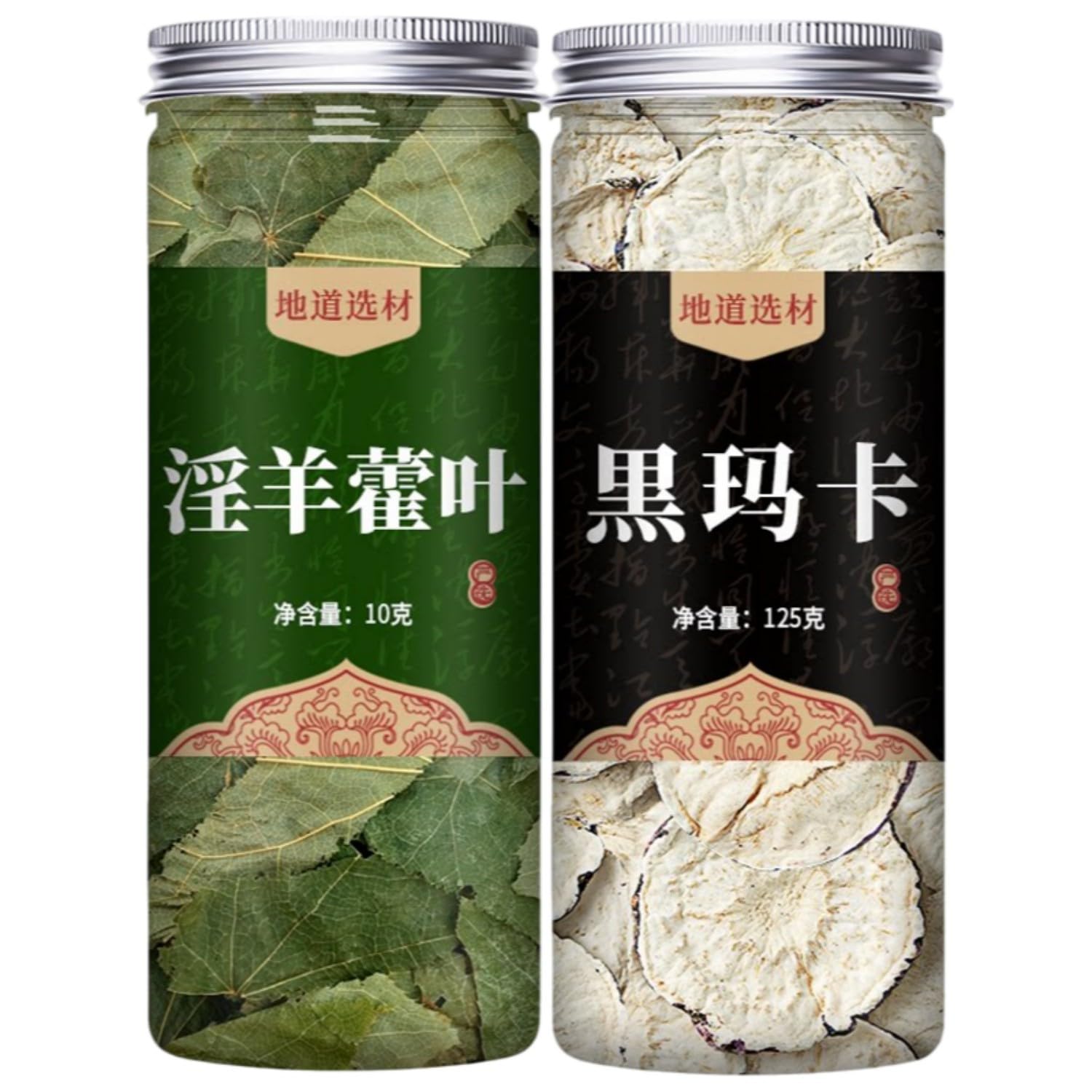 【2罐】淫羊藿(10g) 吗咖片(125g) Premium Natural china herbal tea Loose Leaf Tea,Chinese Tea, Sulfur Free,Flower tea,dark tea,loose tea Sweet Fresh
