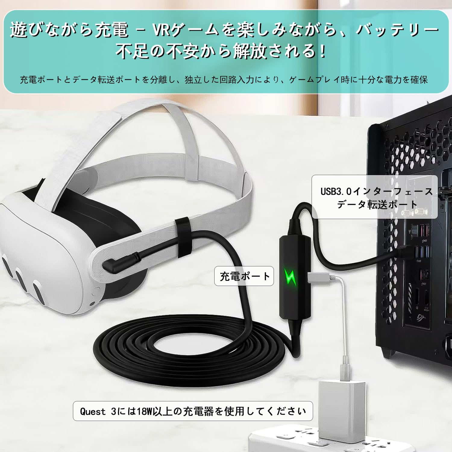Amazon.co.jp: Hirameki 5M リンクケーブル Meta Quest3 Oculus Quest1 