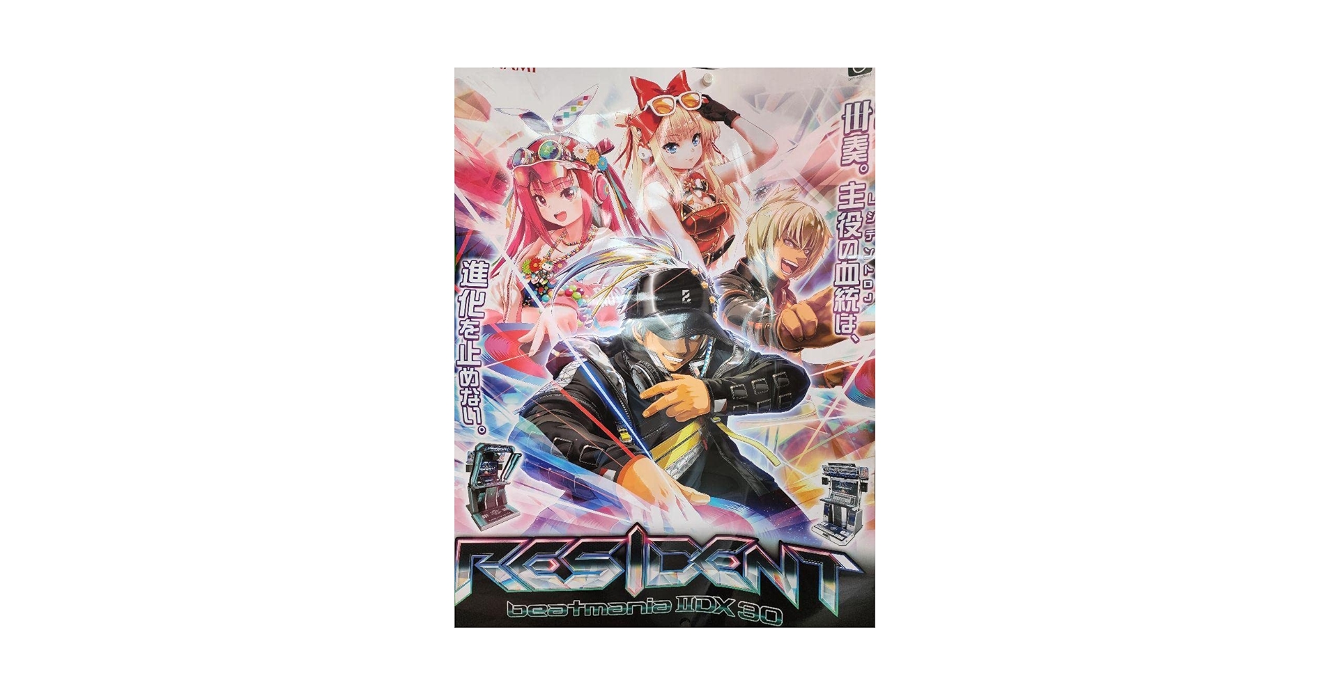 beatmania IIDX 30 専用パネル beatmania IIDX 30 専用パネル
