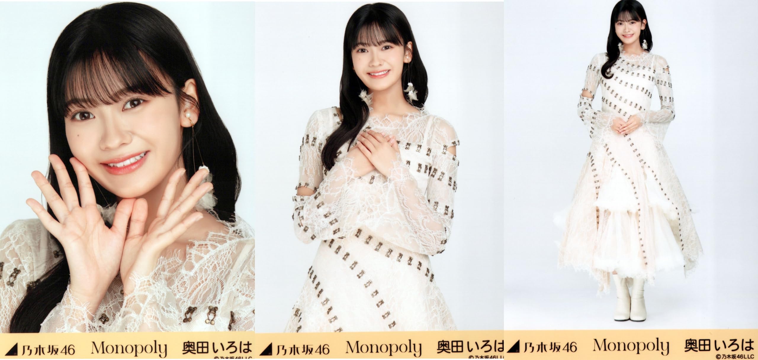 Amazon.co.jp: 乃木坂46 2024年2月 生写真 Monopoly 3種コンプ 奥田  
