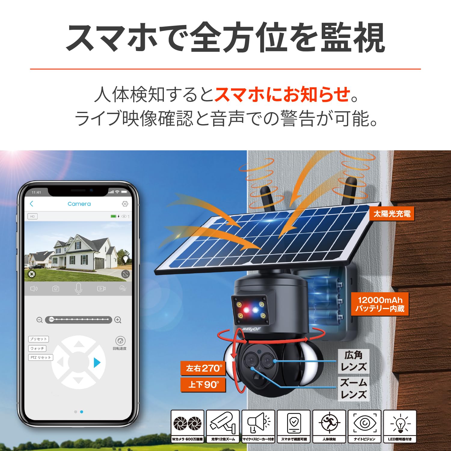 Amazon | デイトナ(Daytona) 防犯カメラ 屋外 ソーラー バイク 無線