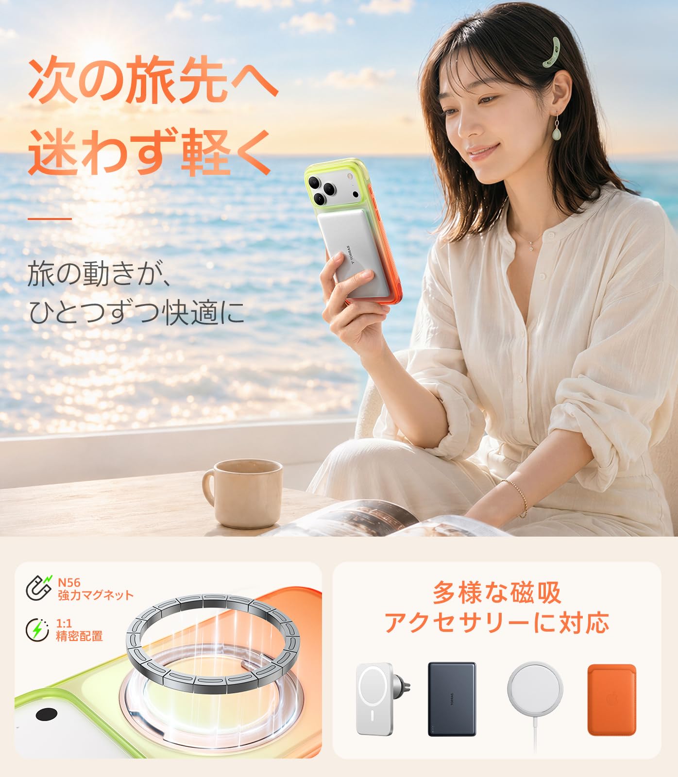 Amazon.co.jp: TORRAS iPhone 17 Pro Max 用 ケース Ostand O3 Air