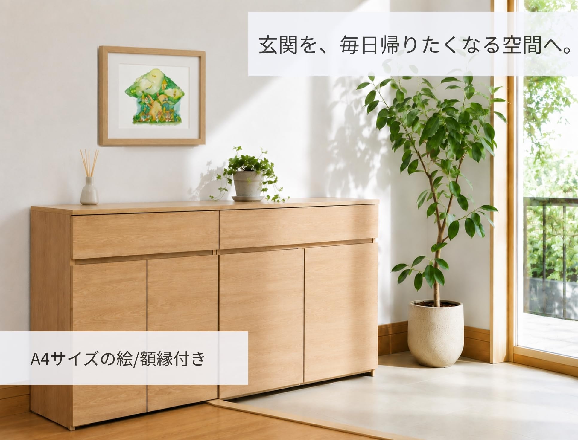 Amazon.co.jp: 玄関 絵画 風水 開運 インテリア 額縁付き A4 幸運を