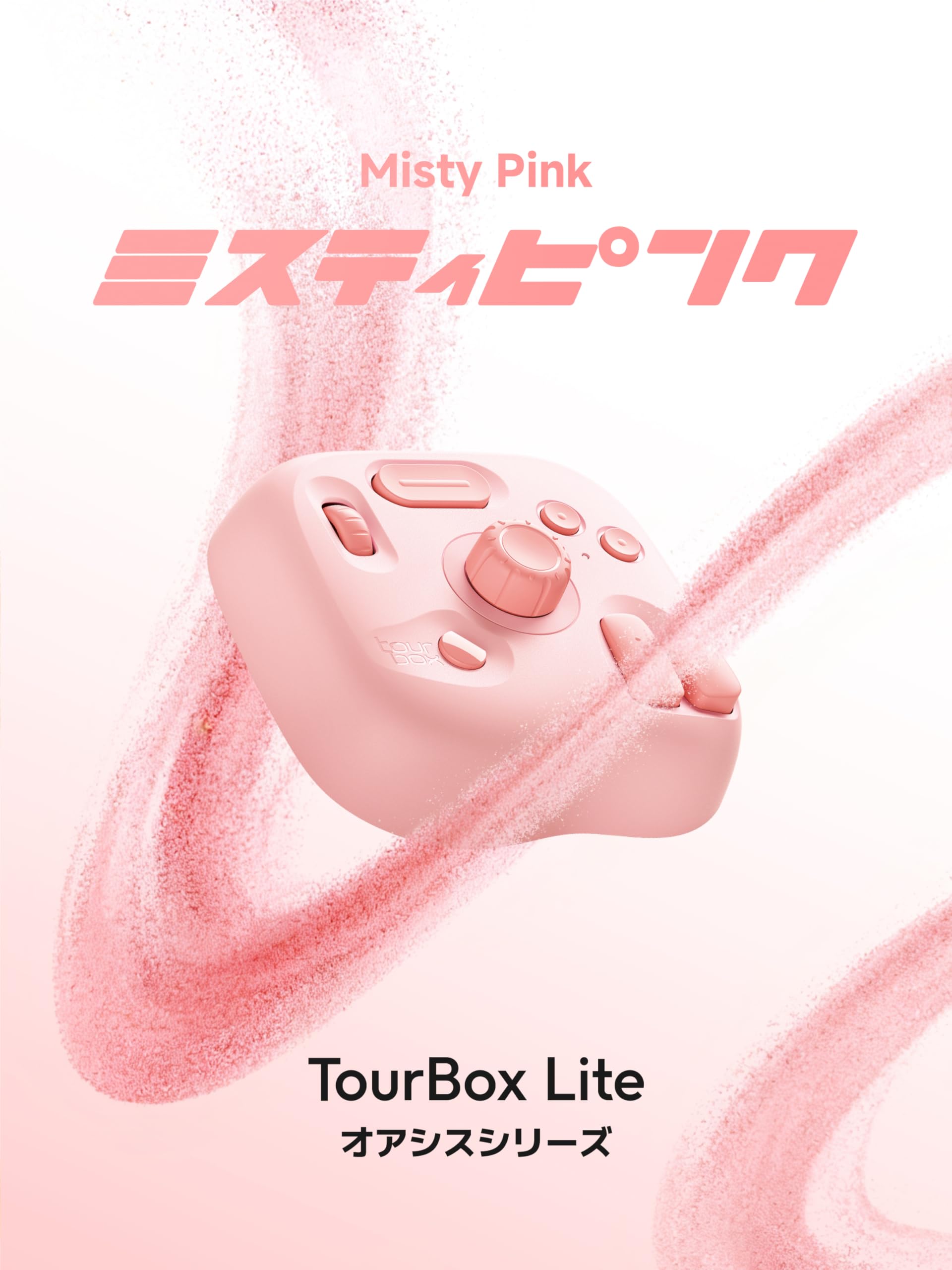 Amazon.co.jp: TourBox Lite [エントリー] 左手デバイス Bluetooth