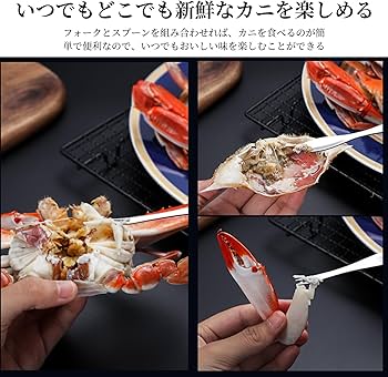 Amazon.co.jp: Coollooda かに スプーン フォーク【2本セット Amazon.co.jp: Coollooda かに スプーン フォーク【2本セット