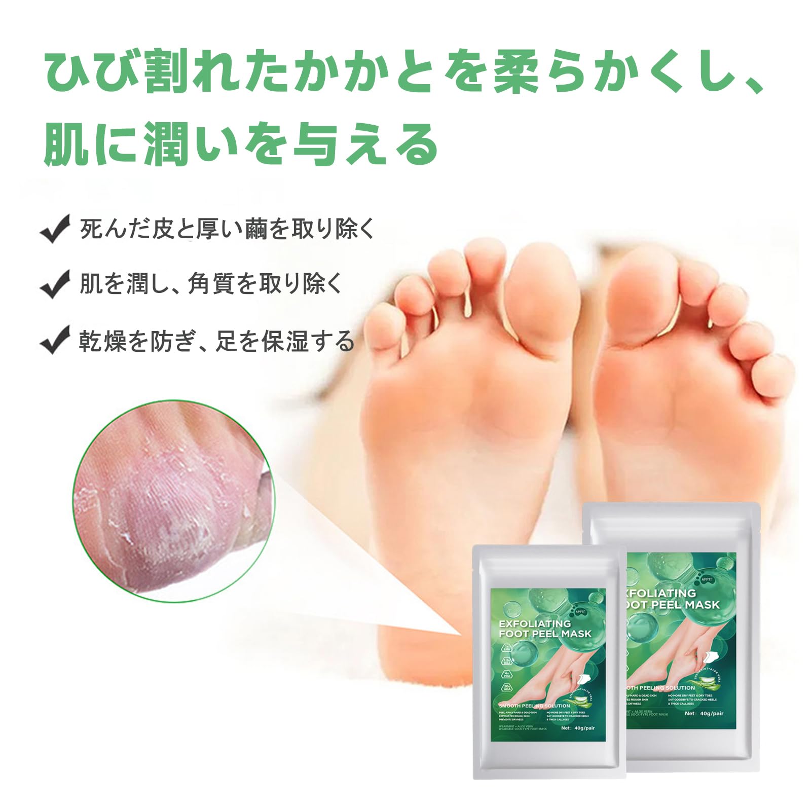 Amazon.co.jp: 足裏角質パック 足 角質取り パック 3ペア フット 