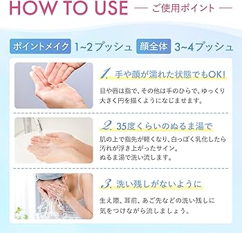 Amazon | JINO(ジーノ) アミノクレンジングジェル 160ml メイク落とし