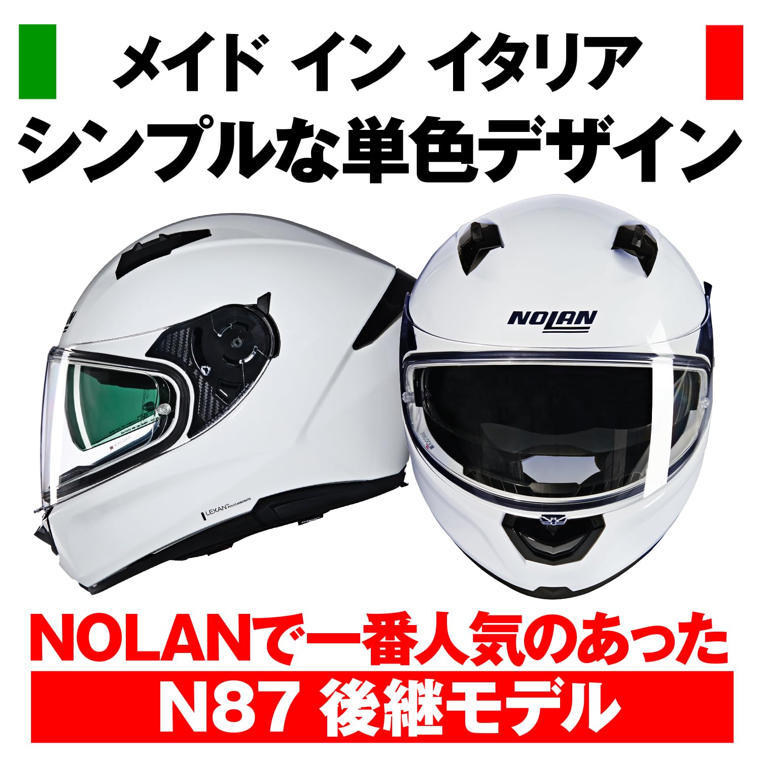 NOLAN N60S XLサイズ Amazon | NOLAN(ノーラン) 【国内正規品】 バイク用 ヘルメット