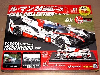 Amazon | □アシェット 1/43ル・マン24時間レース カーコレクション