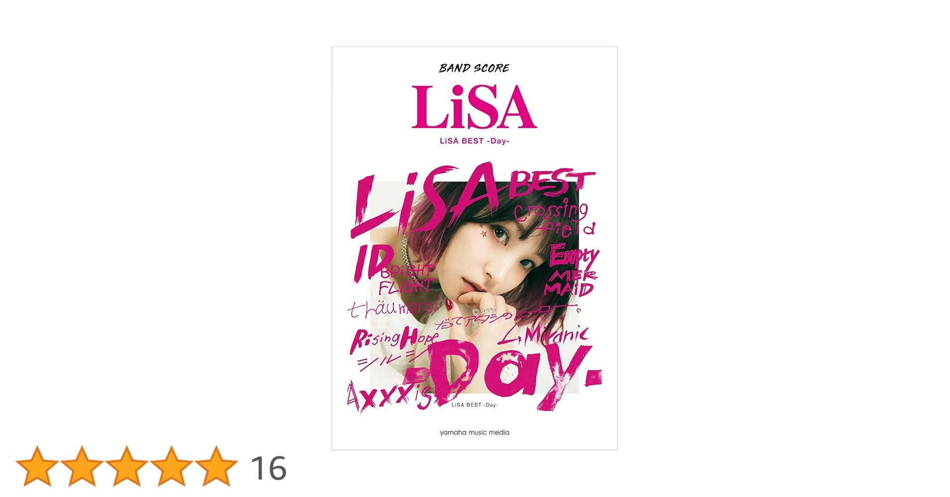 LiSA バンドスコア　セット 楽譜】LiSA 最新バンドスコア好評発売中【新刊情報】｜島村楽器