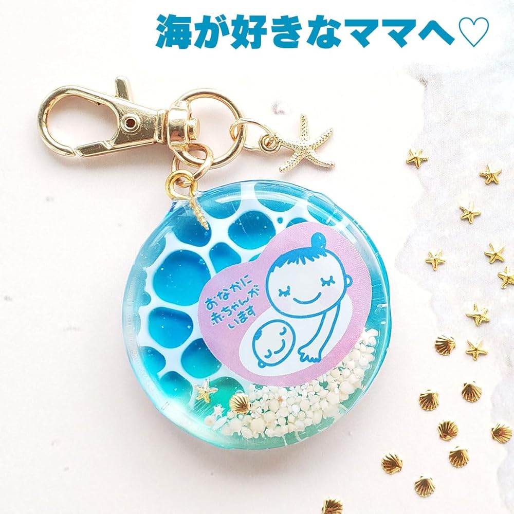 Amazon.co.jp: 【kimie.】ビーチ ◇ マタニティ―マーク キーホルダー