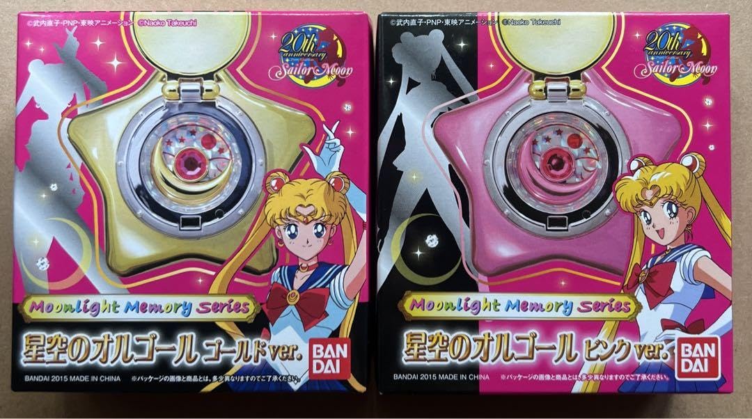 美少女戦士セーラームーン プレミアムバンダイ 星空のオルゴール