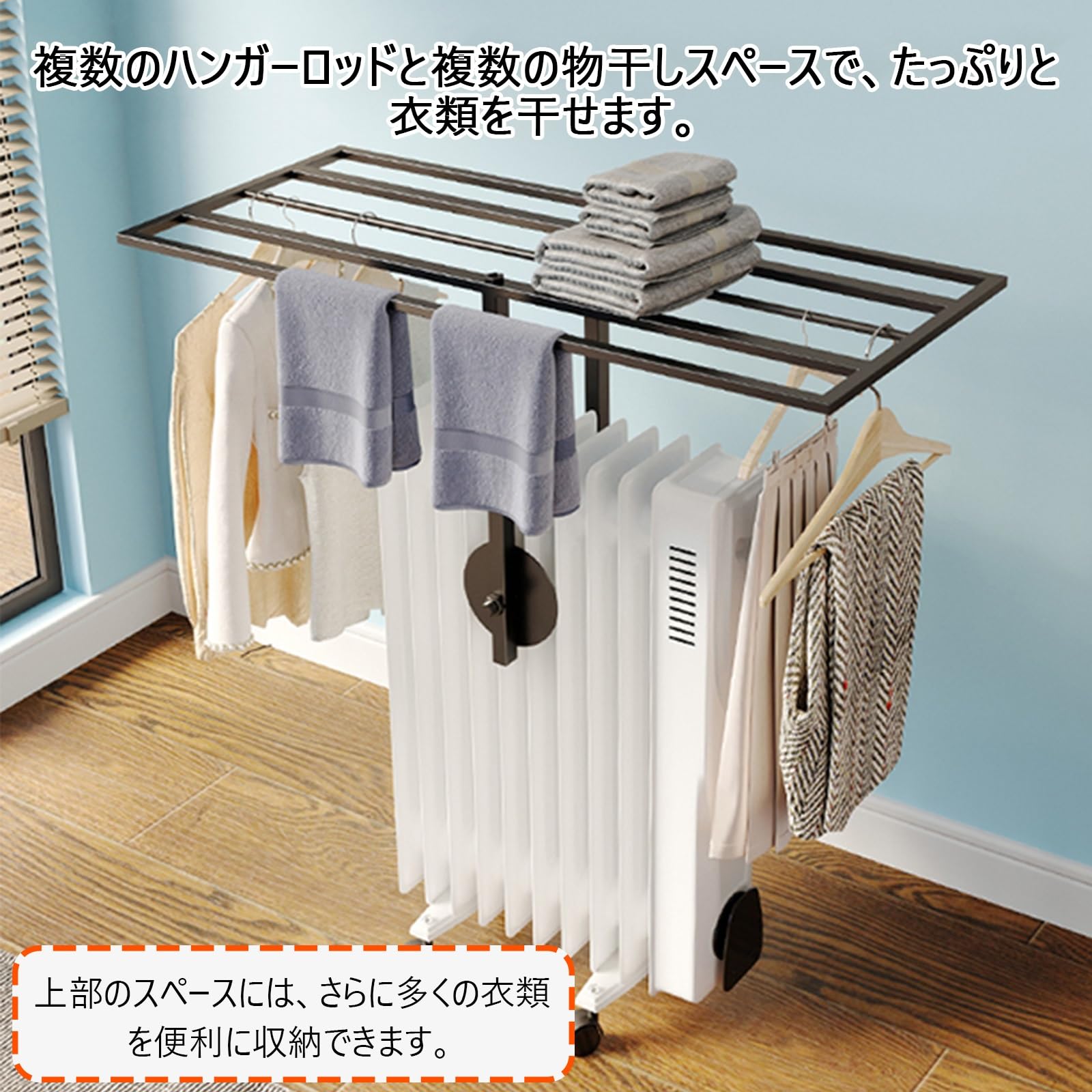 Amazon.co.jp : 物干しスタンドオイル ヒーター 室内 オイルヒーター用