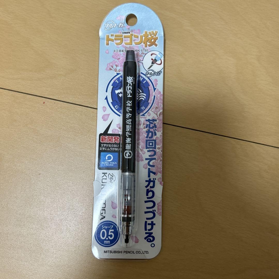 ドラゴン桜 ドラゴン桜 単品 1冊 ¥300~ 1、3、4、5、6、8、9、11 - メルカリ