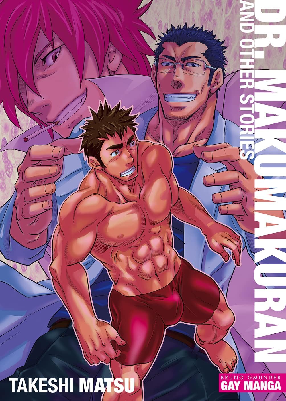 Dr. Makumakuran and Other Stories (Gay Manga) Paperback – August 31, 2015