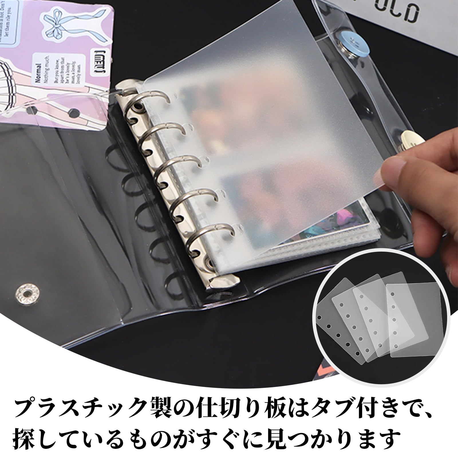 Amazon | Zhejia 10枚入り シール帳 仕切り板 5穴 M5 プラスチック
