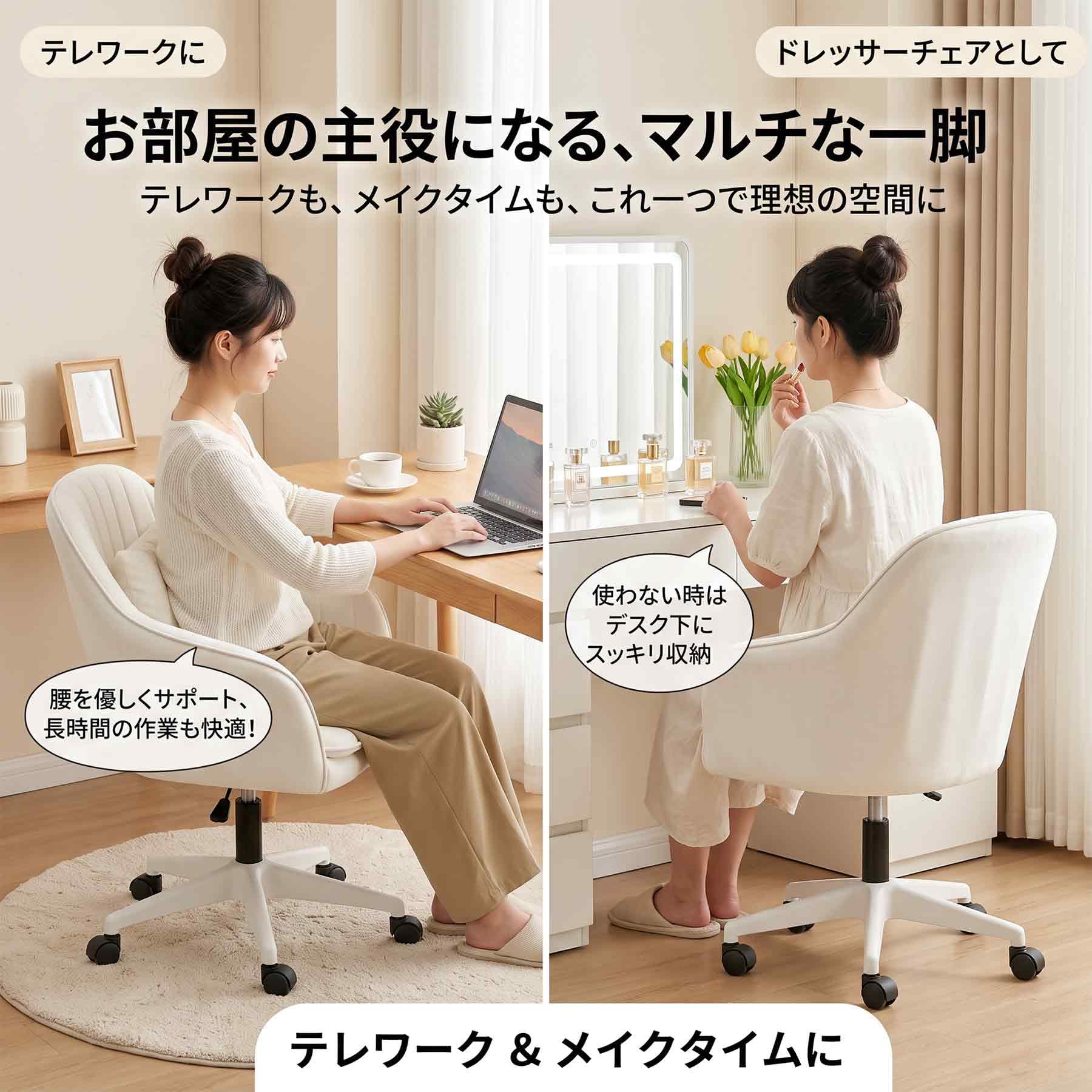 Amazon.co.jp: PQNLXLN デスクチェア オフィスチェア おしゃれ 可愛い