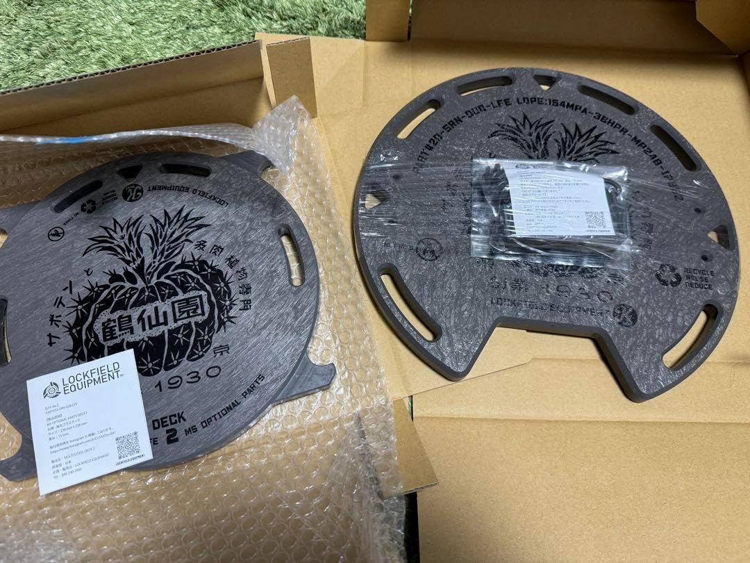 ロックフィールド 鶴仙園 コラボマルチスツールセット 【公式通販】