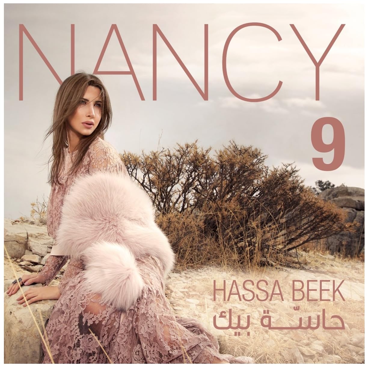 Nancy 9 (Hassa Beek) - Music CD