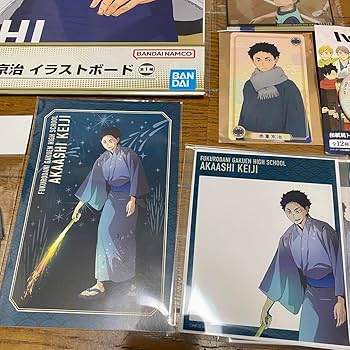 Amazon.co.jp: ハイキュー?? 梟谷 赤葦京治 21点セット : ホーム