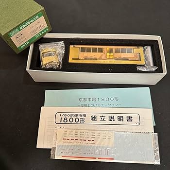 岩崎商会　鉄道模型　HO 錦林車庫　京都市電　1900形　オールインワンキット Amazon.co.jp: 岩崎商会 鉄道模型 HO 錦林車庫 京都市電 1800形