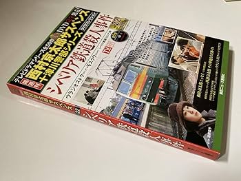 サスペリア　1990年1~6月号　６冊セット サスペリア 1990年1~6月号 6冊セット サスペリア1990年1~