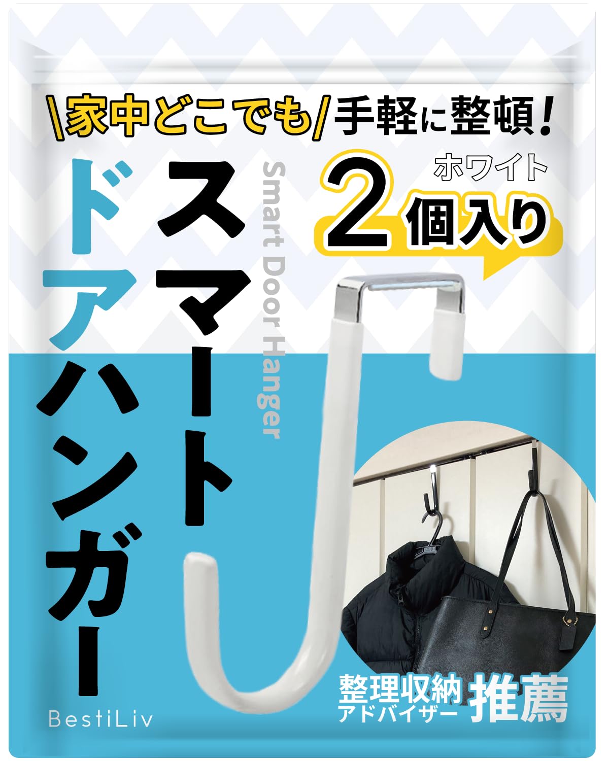 あまとくん フォトハンガー