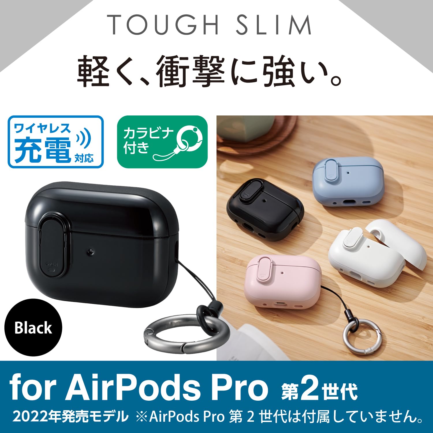 Amazon | エレコム AirPods Pro 2 第2世代 2022年 用 ケース