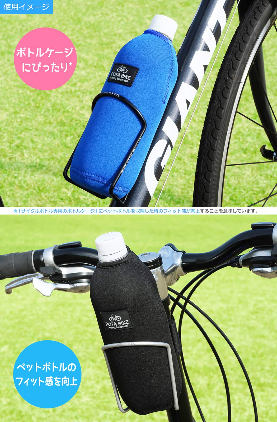 ボトルカバー Amazon.co.jp: POTA BIKE(ポタバイク) ペットボトルカバー 500ml