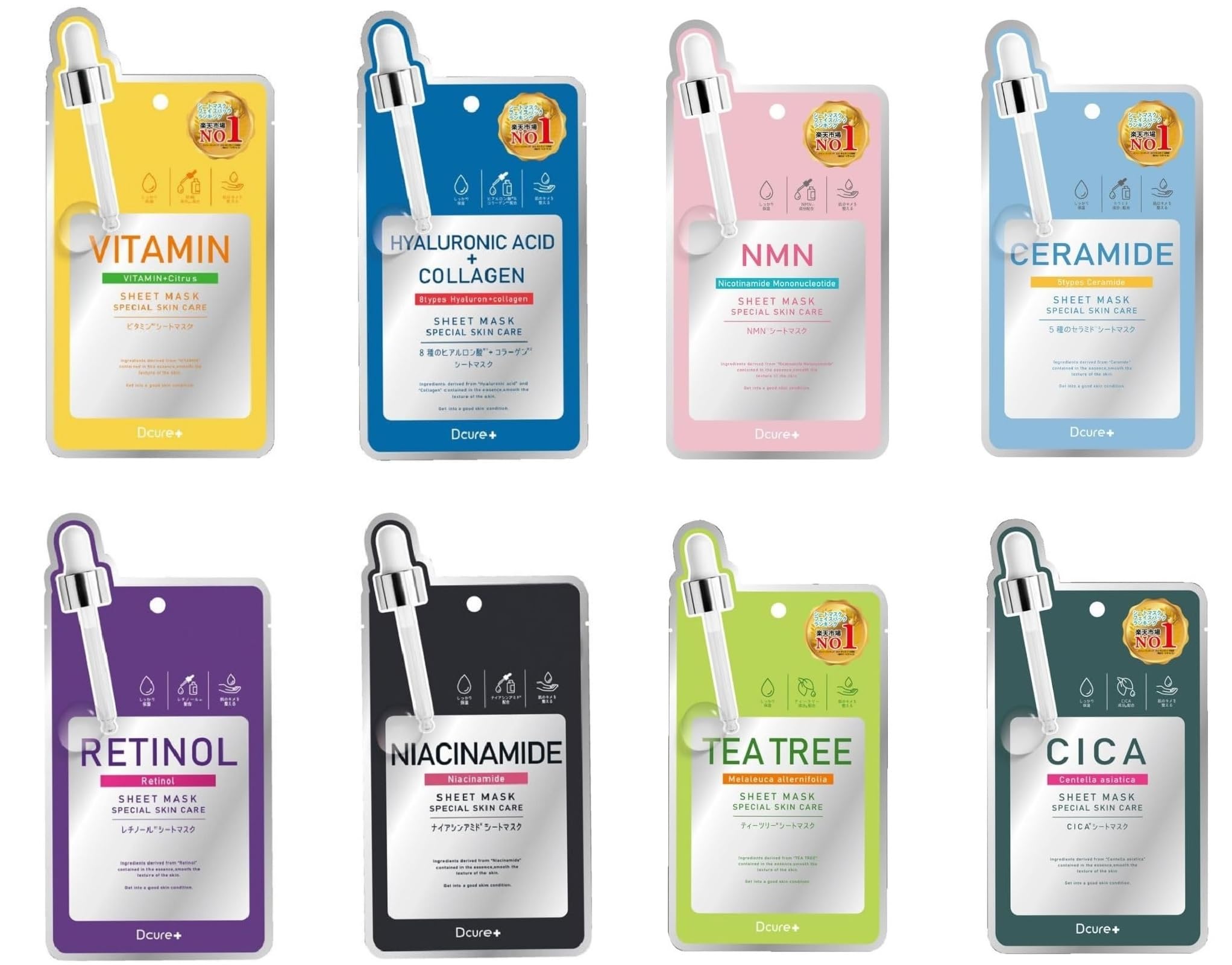 Amazon.co.jp: 【8種セット】PICOMONTE ピコモンテ Dcure+ ディー