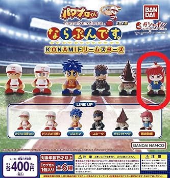 Amazon.co.jp: 藤崎詩織 パワフルプロ野球 パワプロくんならぶんです