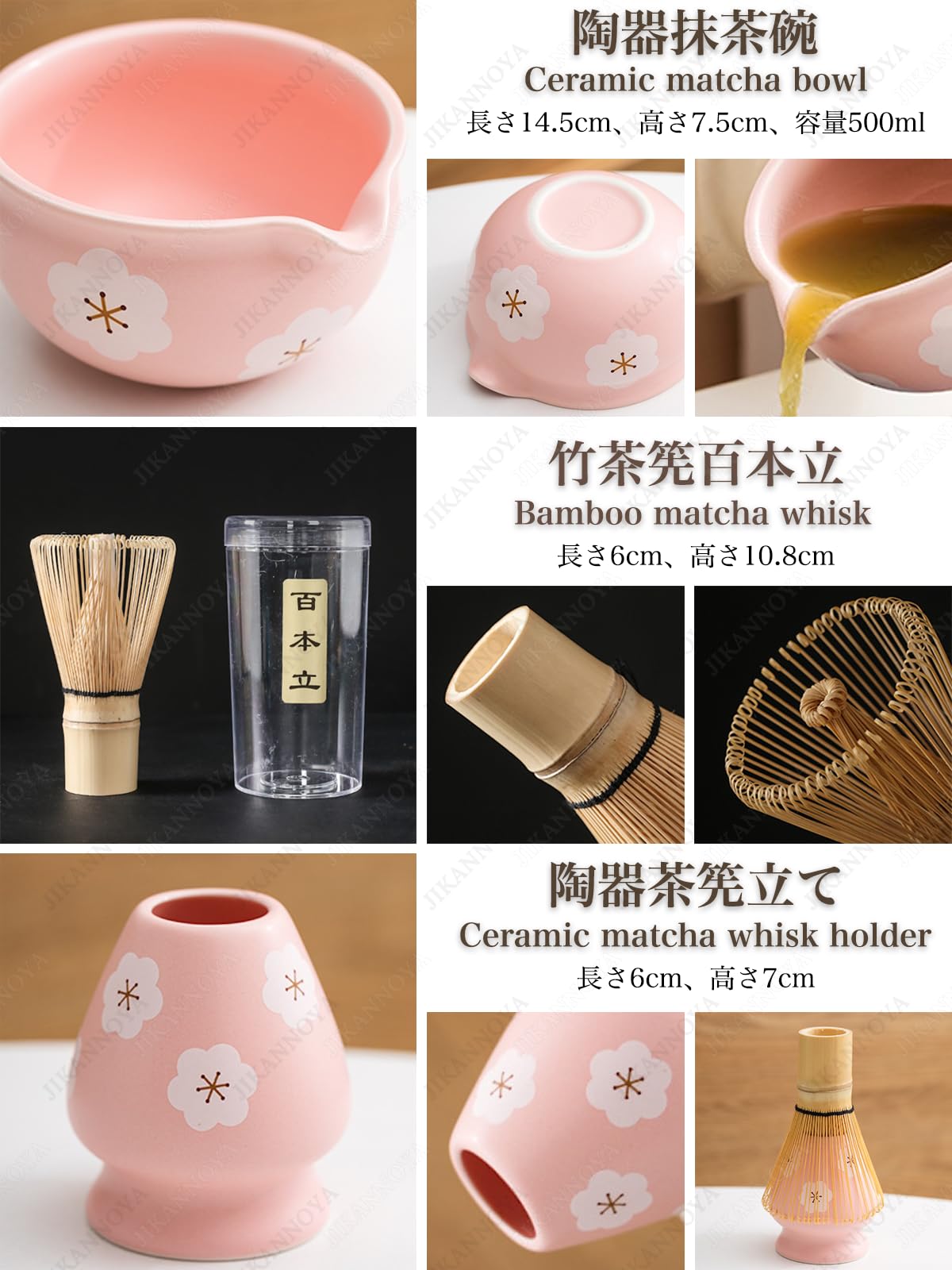楽天市場】抹茶 セット 茶筅（コーヒー・お茶用品｜キッチン用品・食器 