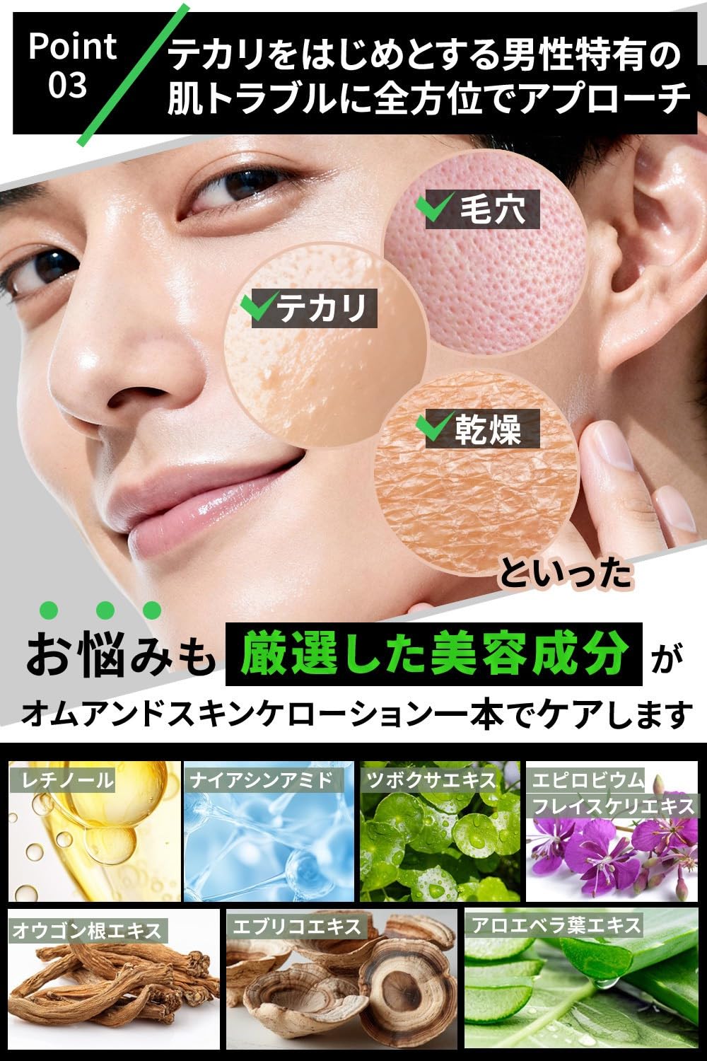 Amazon.co.jp: 【男性用 脱毛後 除毛後 ムダ毛ケア後 パイナップル豆乳