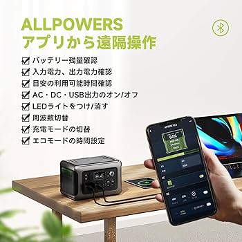 ポータブル電源 299Wh/600Wリン酸鉄ポータブル蓄電池　同 61kMnrgrkHL._AC_UL210_SR210,