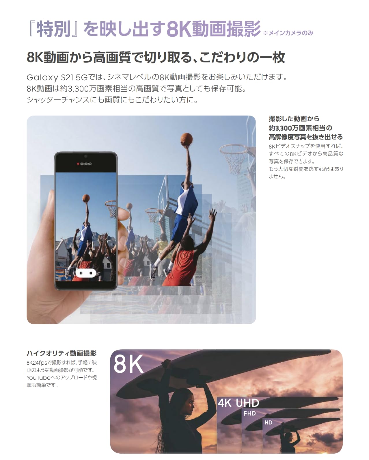 Amazon | 【整備済み品】 Samsung Galaxy S21 5G SCG09 8GB(メモリ