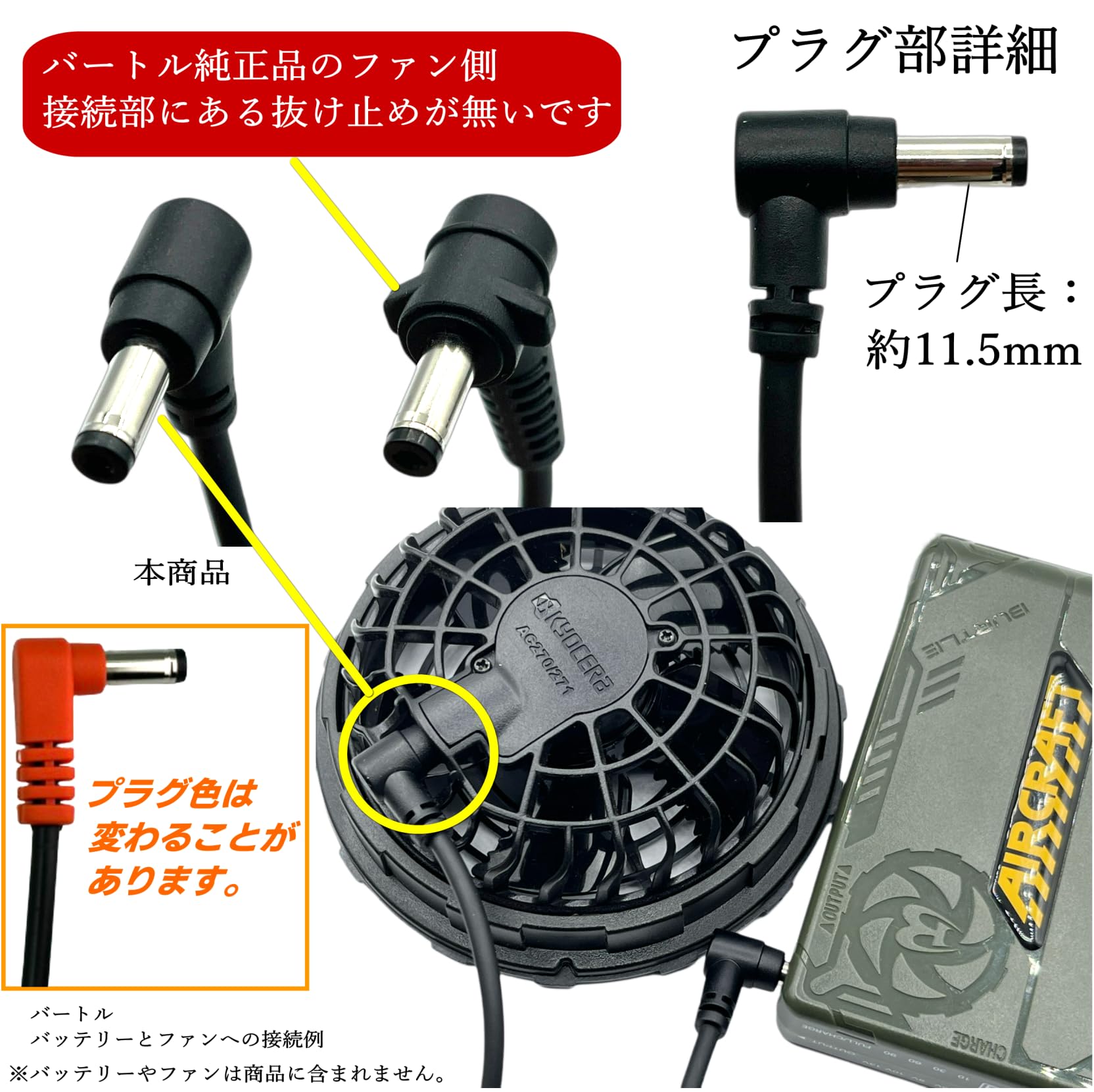 バートル　17ボルト　一式 バートル 17ボルト 一式 Amazon.co.jp: CNCTWO(コネクトツー